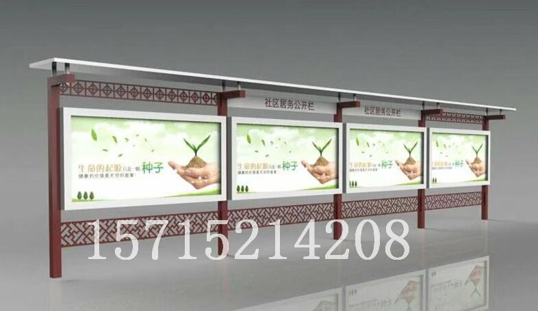 陜西銅川學(xué)校宣傳欄 廣告櫥窗戶外櫥窗導(dǎo)視牌