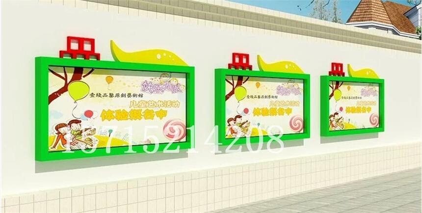遼寧幼兒園宣傳欄定制公開欄社區(qū)公告欄