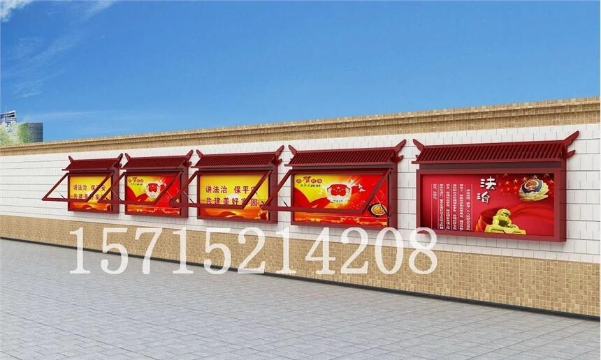 廣西村務(wù)公開欄社區(qū)公告欄宣傳欄醫(yī)院宣傳欄