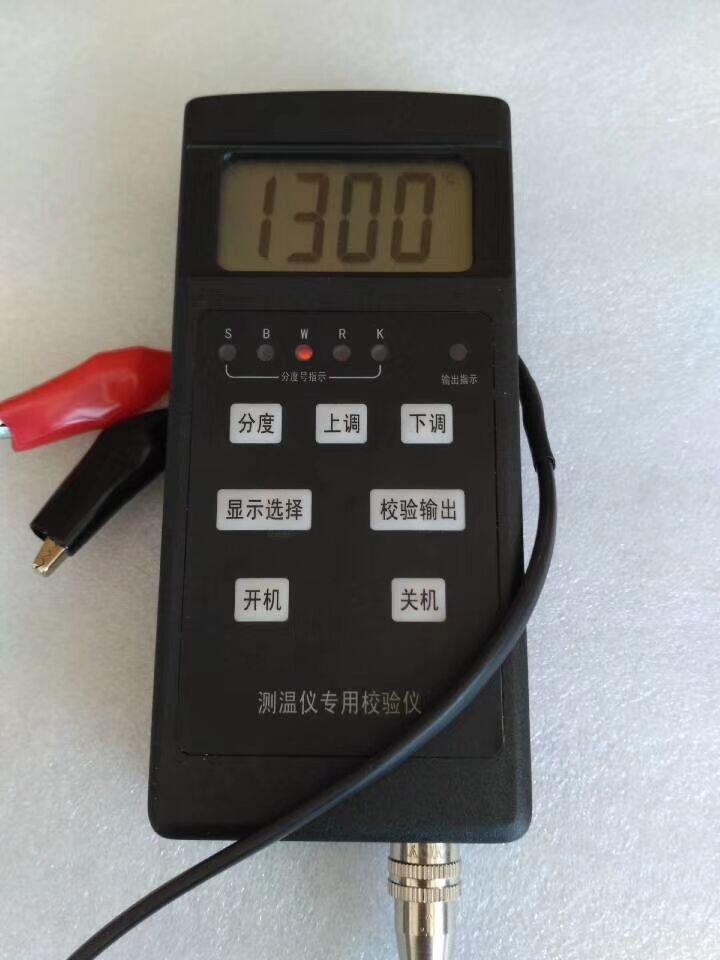 智能校驗(yàn)儀TT-XYB