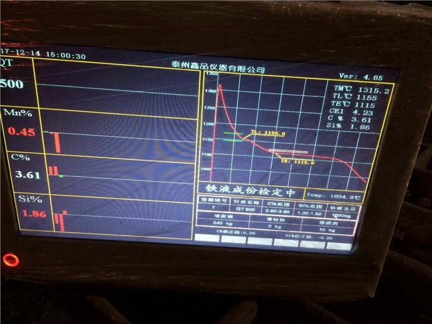 廠家直供鑄造鐵水在線分析儀，智能爐前鐵水快速分析儀，碳硅分析儀