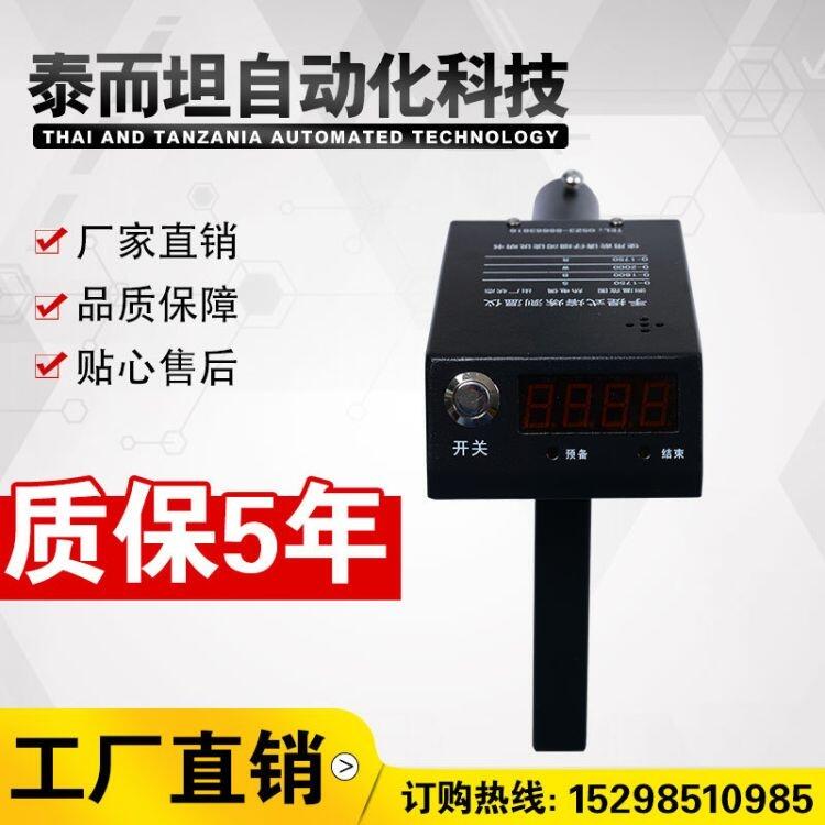 便攜式熔煉鋼水測溫儀W330