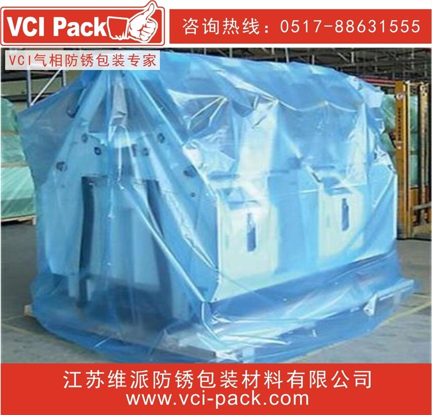 VCI袋  VCI氣相袋  VCI包裝袋，廠家定制