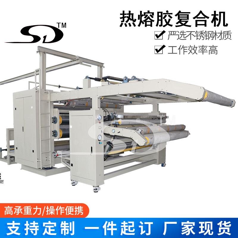 熱熔膠復(fù)合機，熱熔膠涂布機，布料貼合設(shè)備，laminating machine