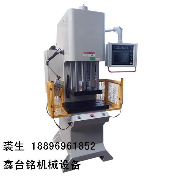 落地式弓形精密油壓機