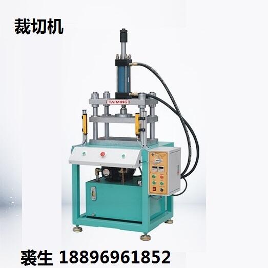 油壓裁切機(jī)，保護(hù)膜裁切機(jī)，油壓沖切機(jī)