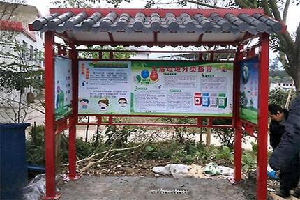石家莊仿古垃圾分類宣傳欄制作廠家