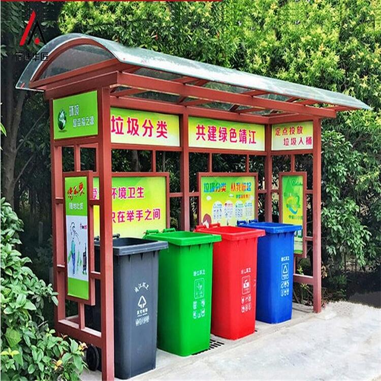 社區(qū)仿古垃圾分類收集亭訂做