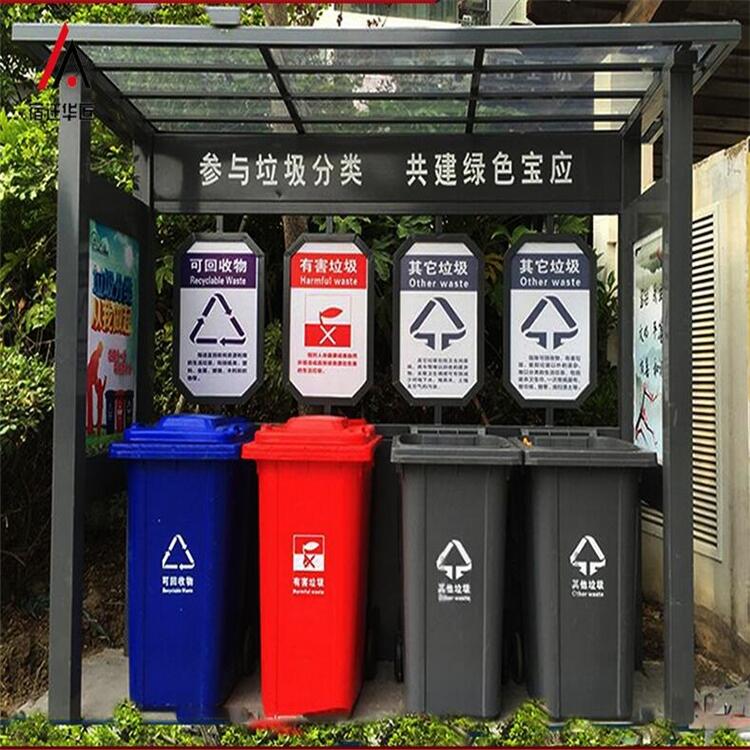 蘇州垃圾分類亭廠家直銷