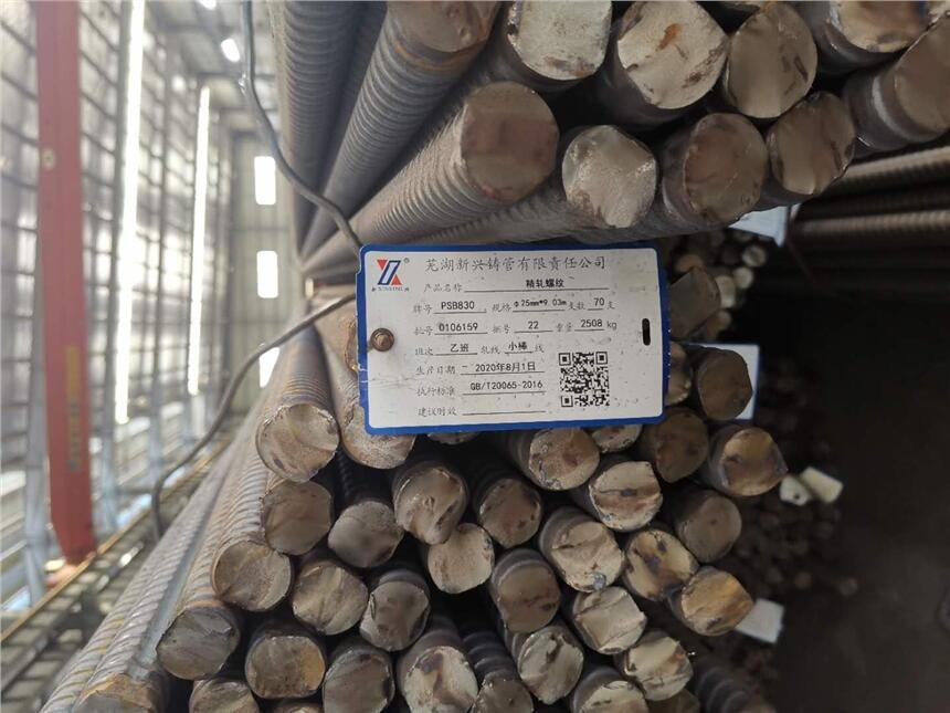 永州12Cr1MoV圓鋼鋼廠電話