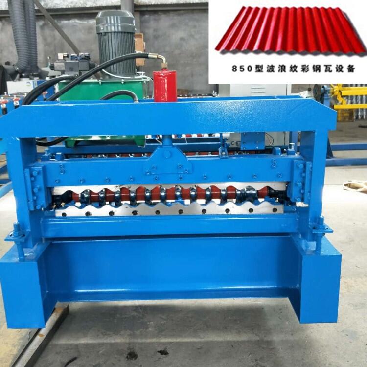 850波浪板壓瓦機