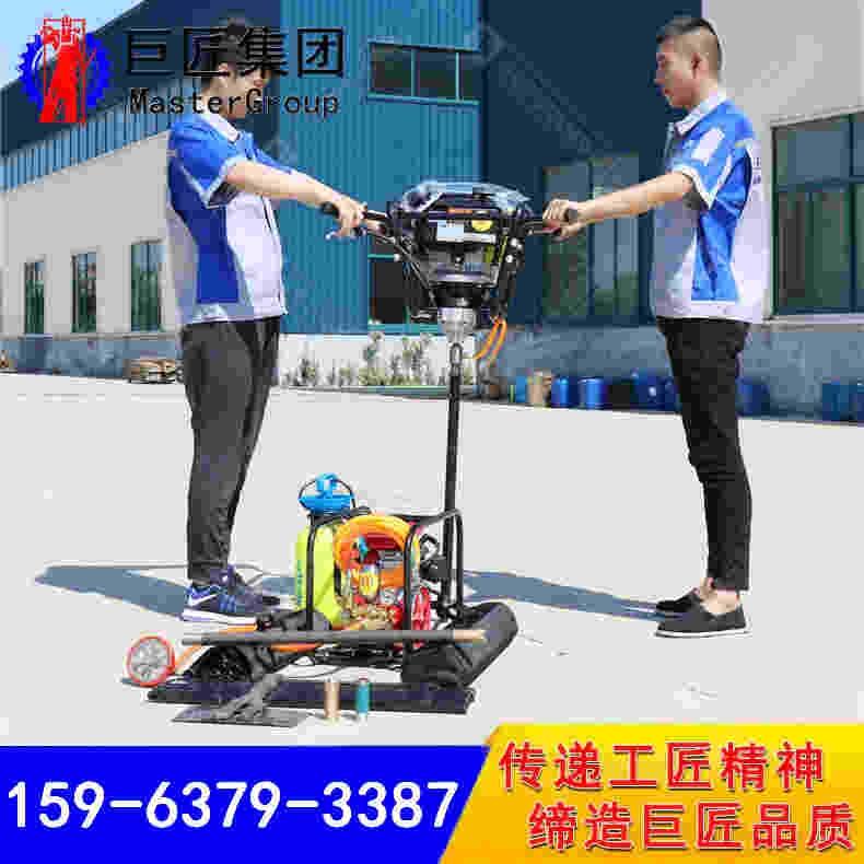bxz-1背包鉆機 巖石取芯地層勘測