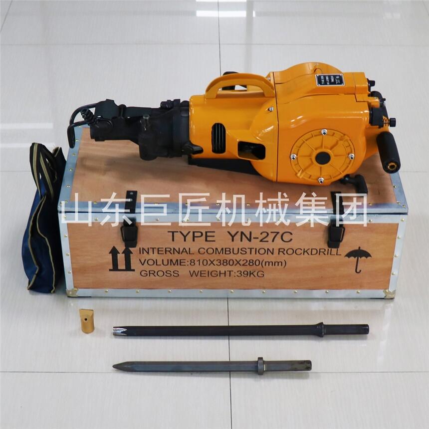 巨匠集團(tuán)提供YN30內(nèi)燃鑿巖機(jī)地面巖石電鉆