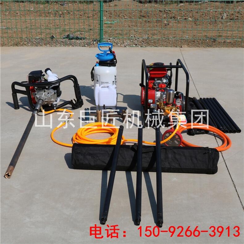 巨匠集團(tuán)供應(yīng)單人背包鉆機(jī) 20米輕便巖心鉆機(jī)