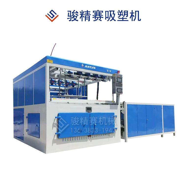 全自動(dòng)厚片吸塑機(jī) 雙工位自動(dòng)熱塑成型機(jī) 駿精賽供應(yīng)型厚片成型機(jī)