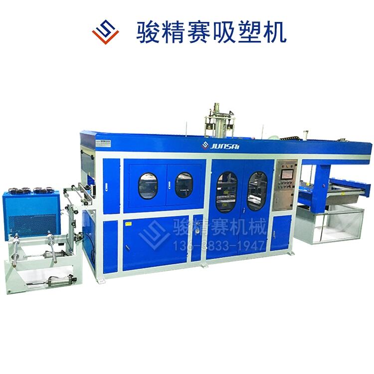 全自動(dòng)吸塑機(jī) 多工位一次成型設(shè)備 駿精賽塑料產(chǎn)品全自動(dòng)真空吸塑機(jī) 薄片機(jī)