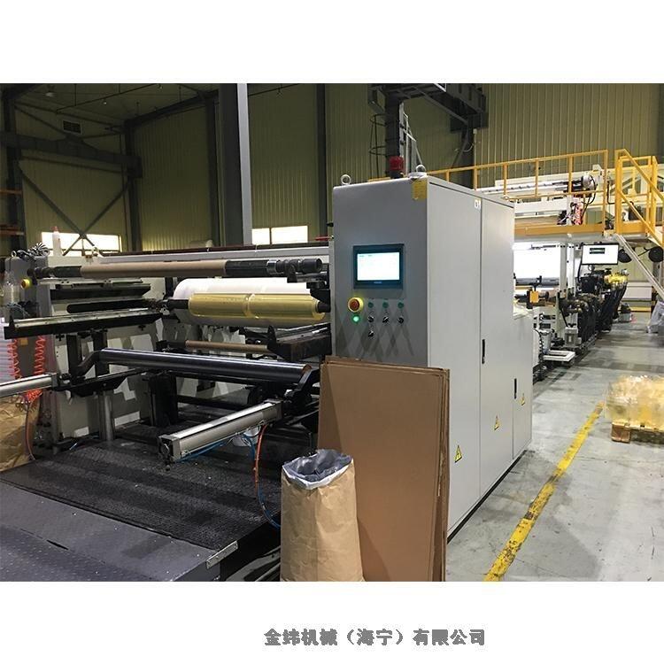 TPU高低溫薄膜生產線金緯機械廠家直銷