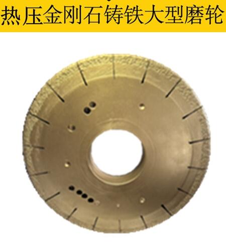 廠家供應(yīng)金剛石鋸片 金剛石切割片 鑄鐵打磨鋸片