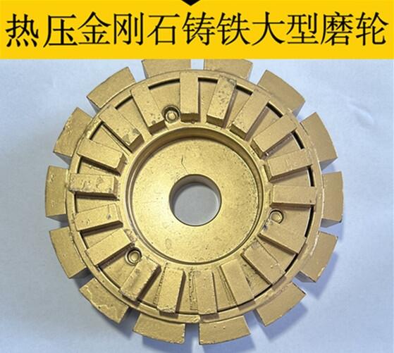 廠家供應(yīng)金剛石打磨片