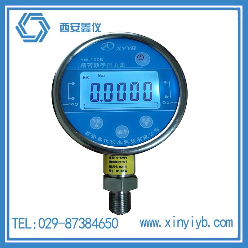 西安精密數(shù)字壓力表YW-100B氣壓油壓水壓 帶觸摸按鍵