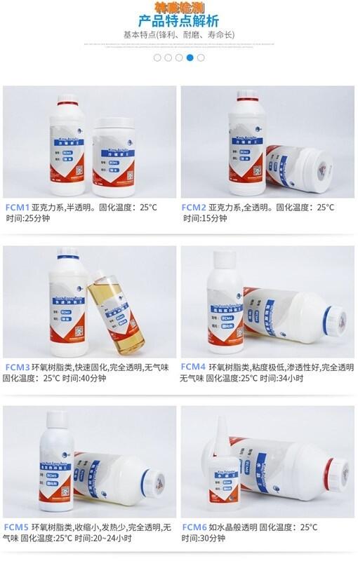 金相冷鑲嵌料 水晶王 快速環(huán)氧王 固位膠 壓克力粉 水晶膠