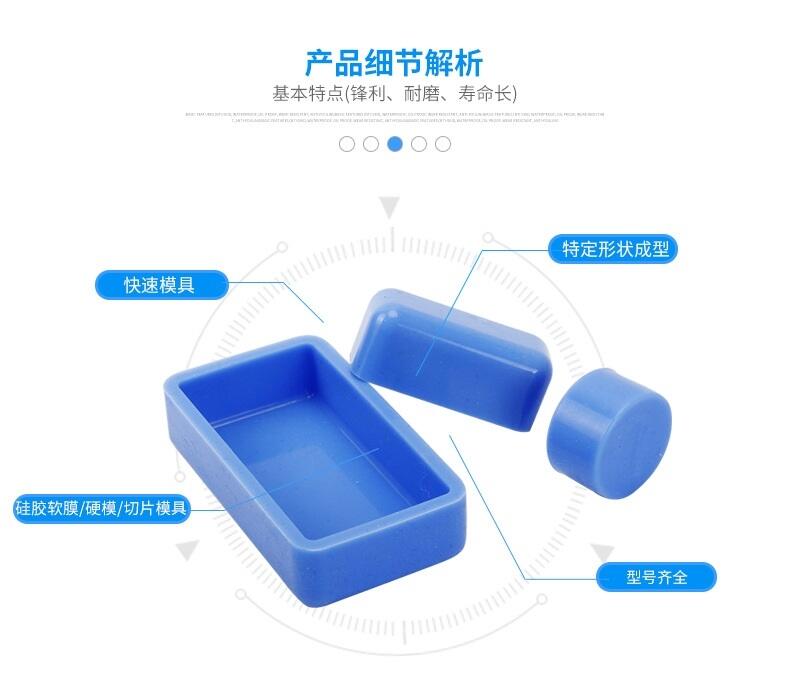 金相冷鑲嵌模具PCB切片實驗?zāi)?硅膠軟模杯 切片夾 九宮格水晶膠模