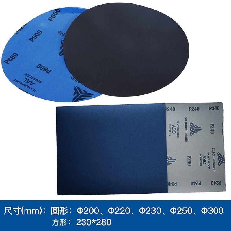 碳化硅砂紙 金相專用圓形砂紙 干磨水磨砂紙 試樣研磨拋光專用