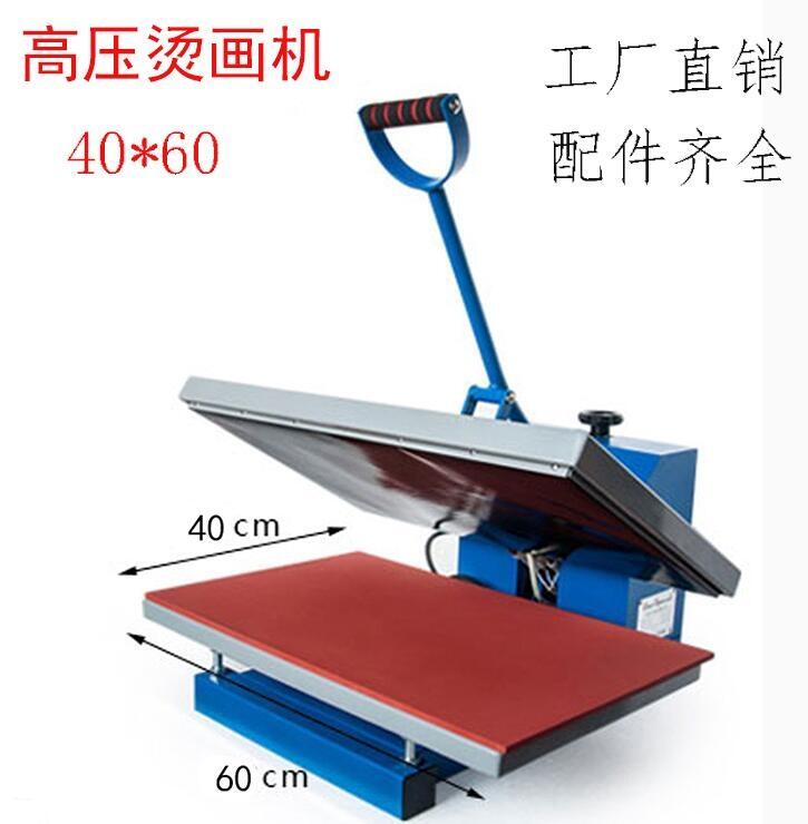 江西燙印機(jī)