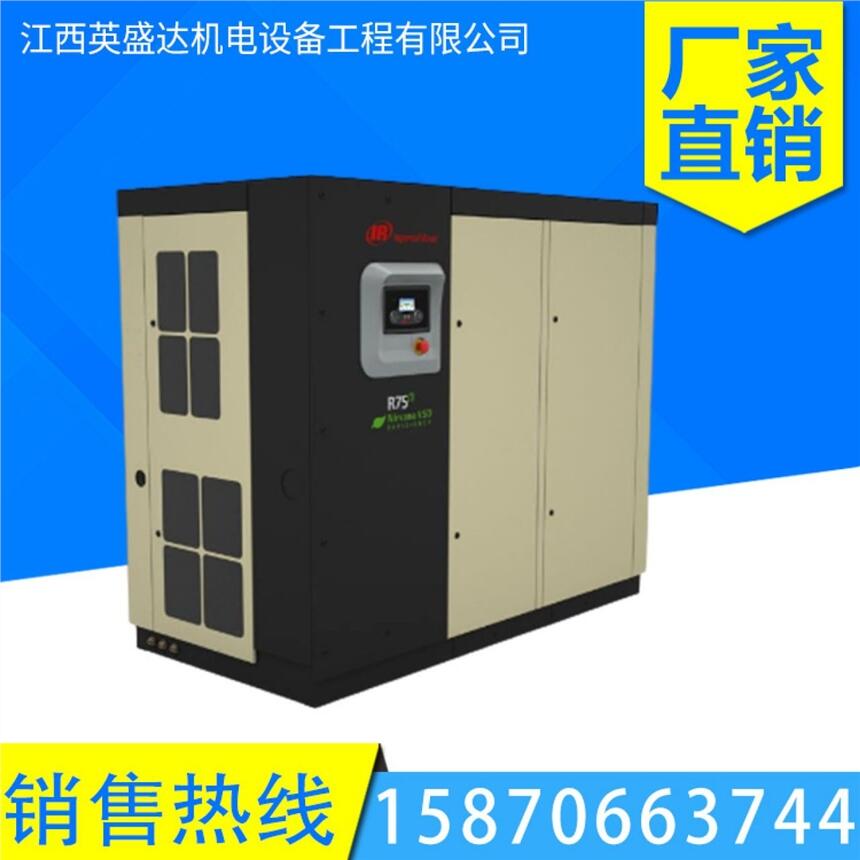 供應(yīng)樂(lè)平英格索蘭空壓機(jī)R5.5IU-8|江西英格索蘭空壓機(jī)|南昌空壓機(jī)保養(yǎng)