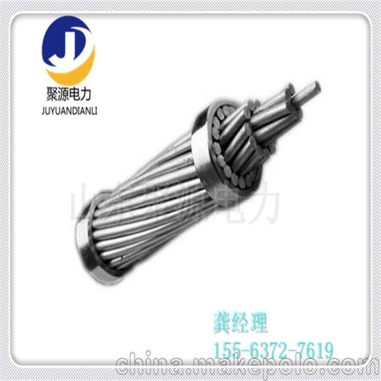 源頭生產(chǎn)廠家供應(yīng)OPGW，OPPC光纜 架空電力光纜