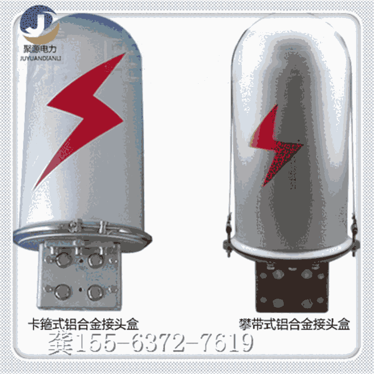 線路接續(xù)盒 一進(jìn)一出，一進(jìn)二出鋁合金光纜接頭盒