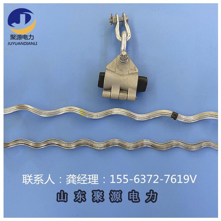 電力金具 預絞式光纜金具 ADSS懸垂線夾 光纜金具出口供應