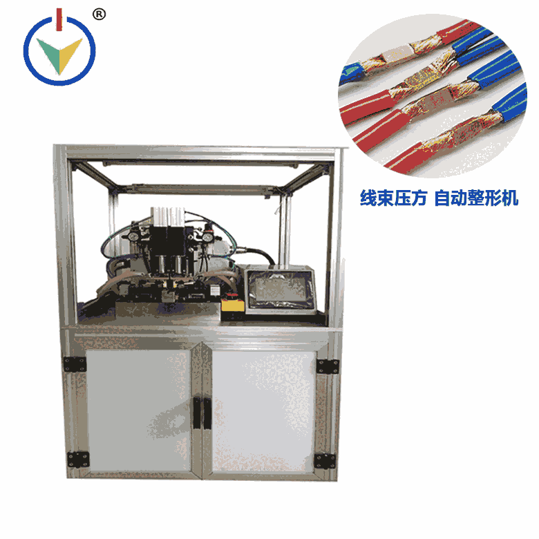 不銹鋼壓扁機(jī) 金屬壓方機(jī) 廠家生產(chǎn)