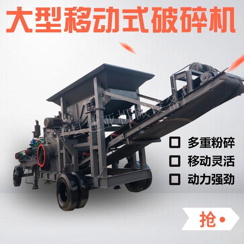 移動(dòng)制砂機(jī)   流動(dòng)破碎站   鵝卵石制砂機(jī)建亞廠(chǎng)家供貨