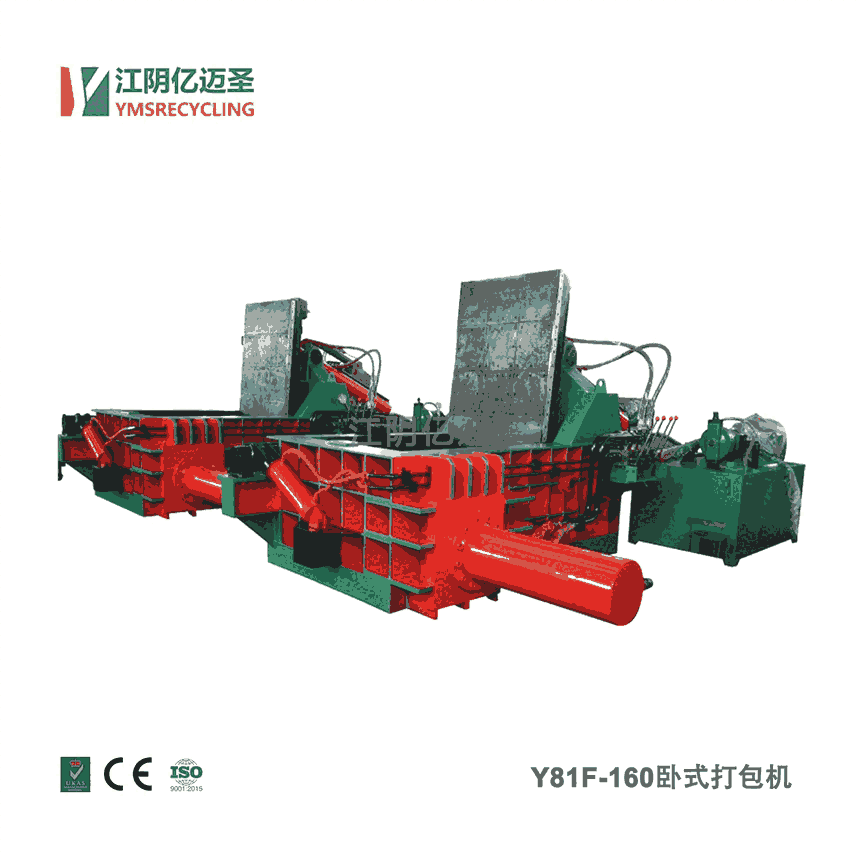y81-160金屬打包機，液壓廢舊金屬打包機