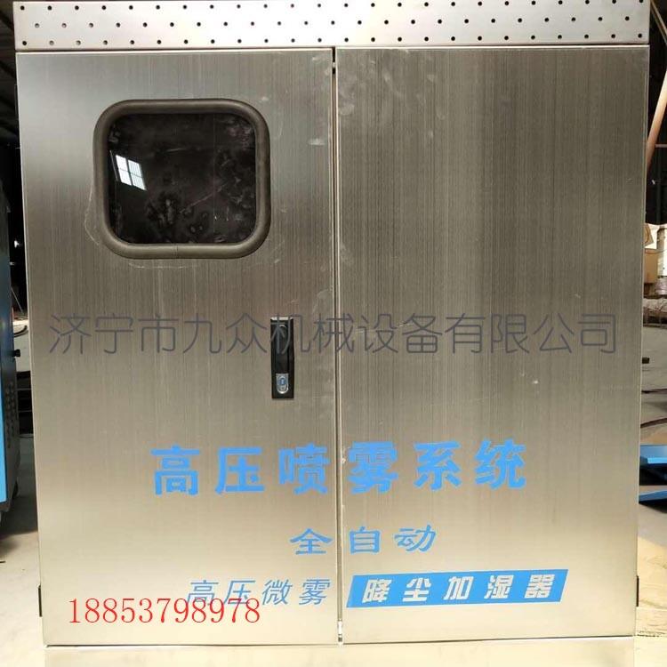廠(chǎng)家直銷(xiāo)廠(chǎng)房車(chē)間造霧機(jī)景區(qū)造霧機(jī)靜音主機(jī)