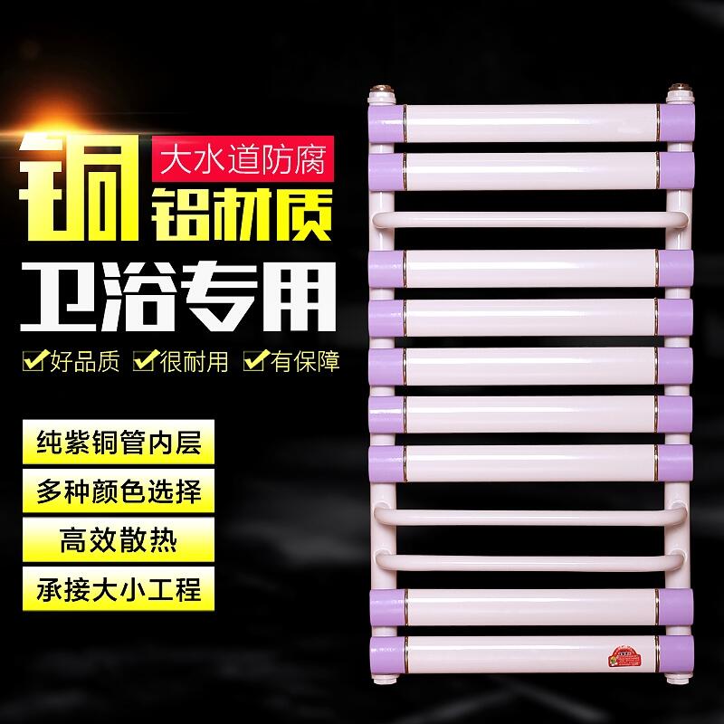 廠家直銷(xiāo) 春光牌銅鋁衛(wèi)浴暖氣片 浴室專(zhuān)用 壁掛式安裝