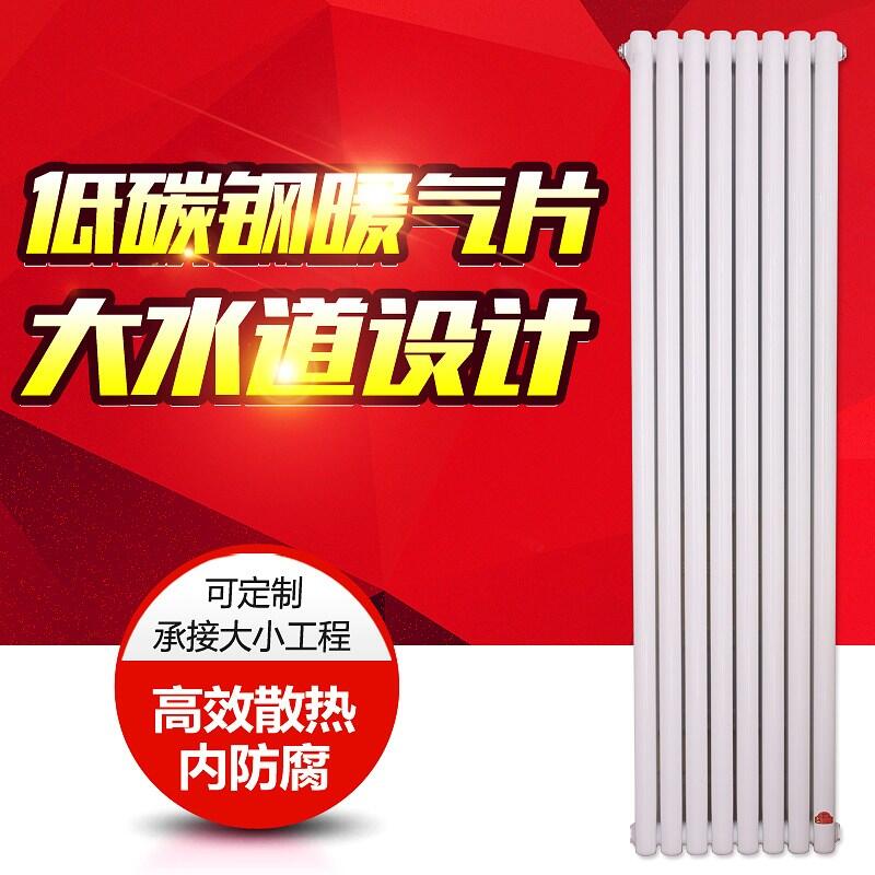 廠家直銷 鋼制柱型暖氣片 壁掛式 鋼二柱暖氣片 防腐散熱器