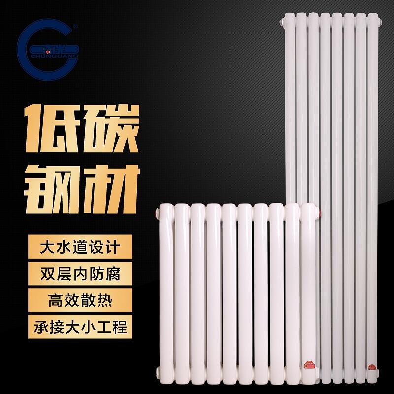 春光牌鋼制暖氣片 鋼制二柱散熱器 使用壽命長 低碳環(huán)保質(zhì)優(yōu)價(jià)廉