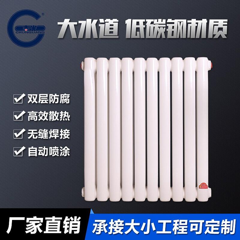 春光牌鋼制暖氣片 鋼二柱散熱器 家裝專用