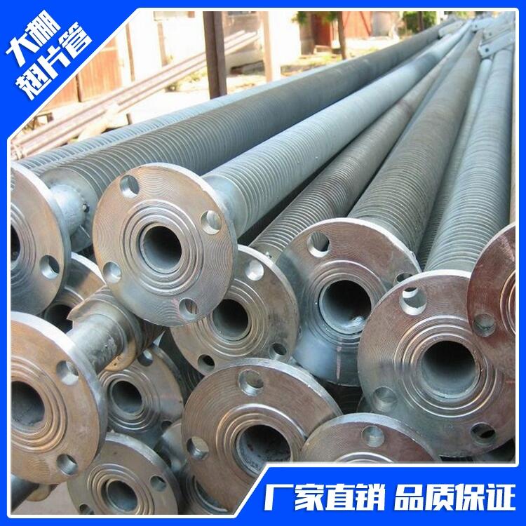 春光牌鋼制高頻焊翅片管 大棚專用 使用壽命長(zhǎng) 低碳環(huán)保