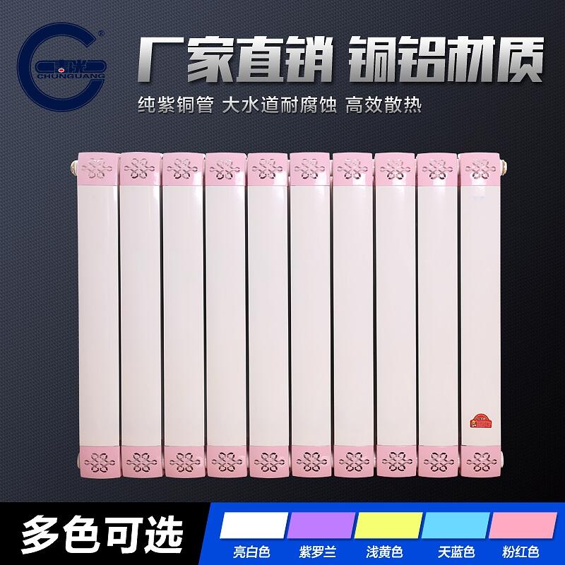 春光暖氣片 散熱器 廠家直銷 銅鋁復合散熱器 結(jié)構(gòu)簡單