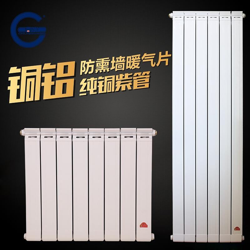 春光牌暖氣片 廠家直銷 結(jié)構(gòu)簡單 散熱效果好 銅鋁散熱器