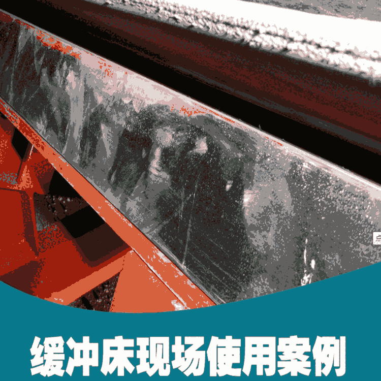 河南興宇落料緩沖床帶寬650mm化工廠可用