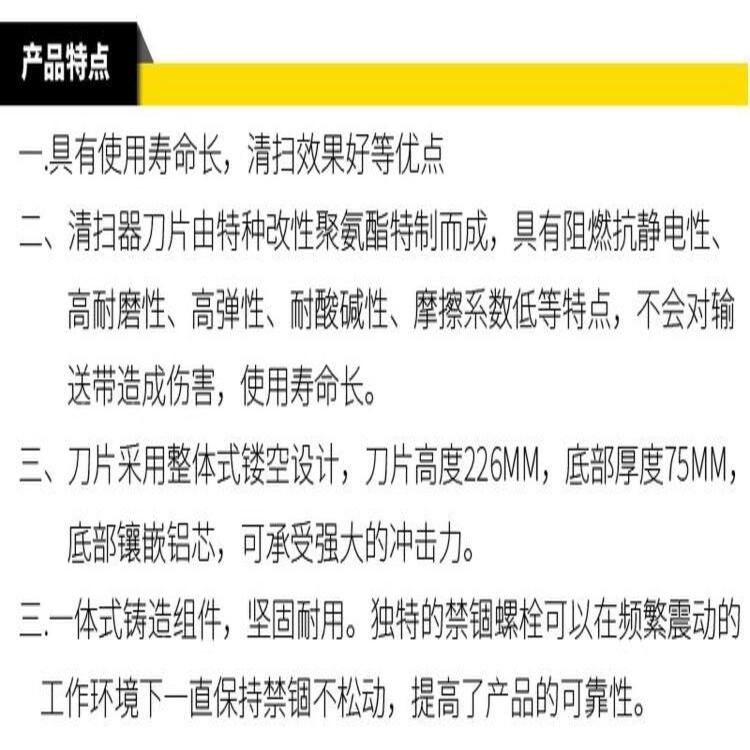 河南興宇中部清掃器帶寬1000除水