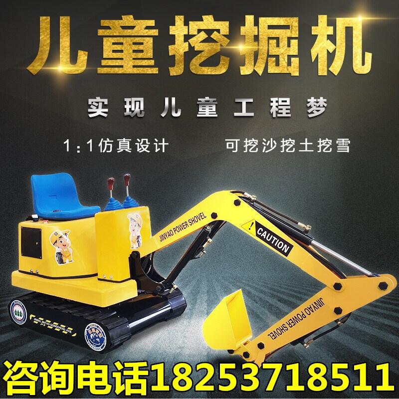 兒童電動(dòng)挖掘機(jī) 履帶式可旋轉(zhuǎn) 四季經(jīng)營 小場地夜市仿真挖掘機(jī)