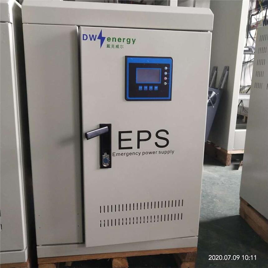 EPS電源1KW1.5KW2KW單相集中電源消防控制柜應(yīng)急照明延時(shí)燈具