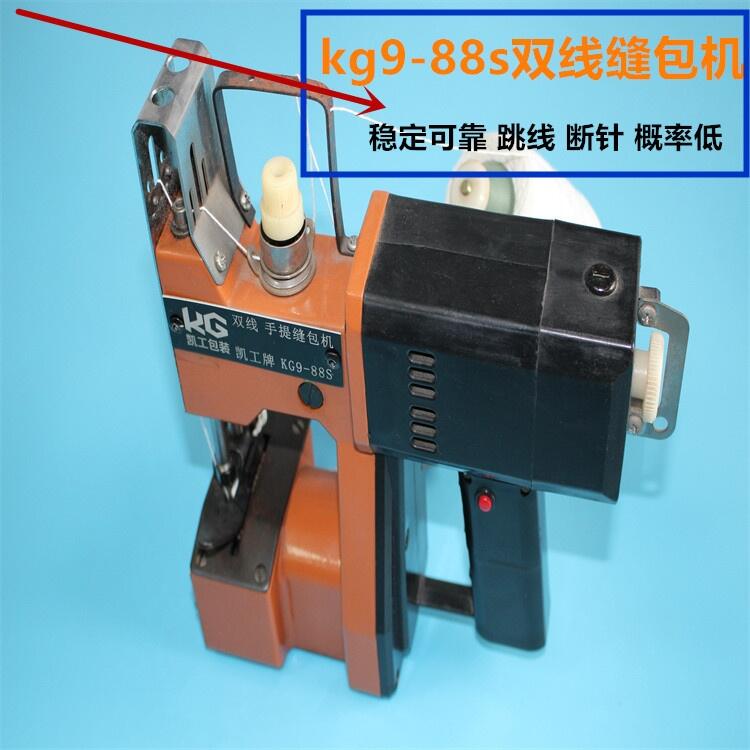 河北，2022款cd-36，充電式縫包機，米袋縫包機