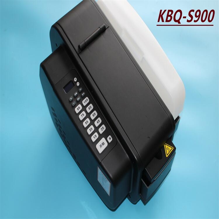 武安，KBQ-S900，2023款濕水紙機，使用方法