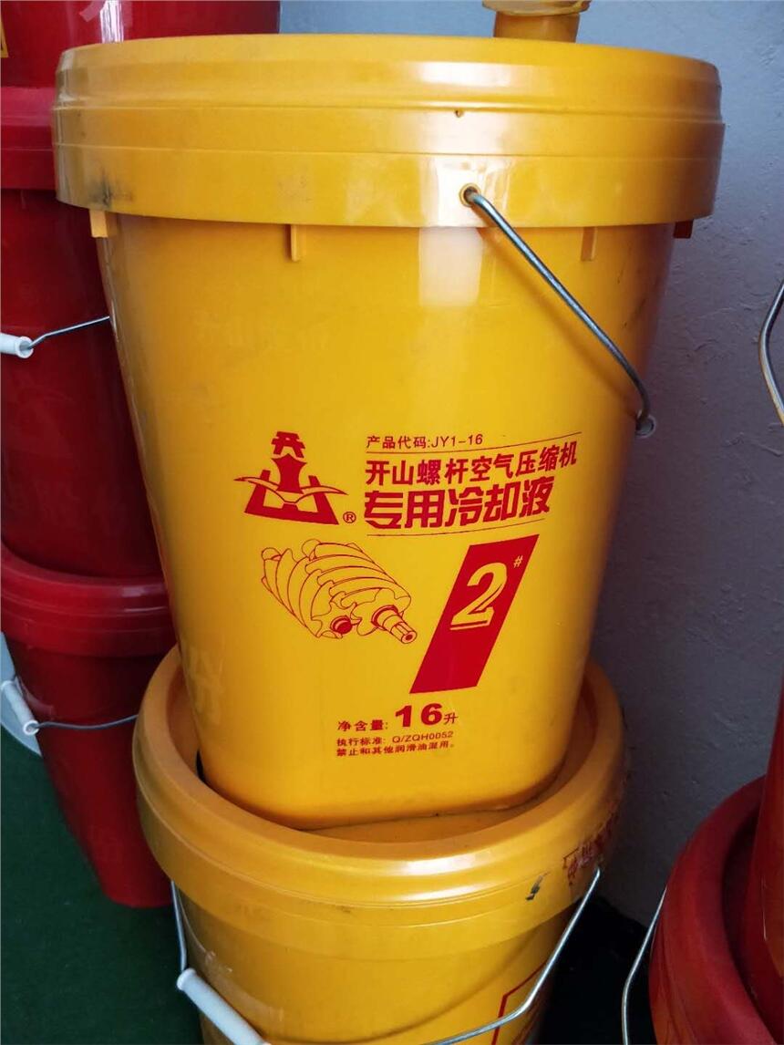 開山螺桿空壓機正規(guī)原廠耗材保養(yǎng)專用機油和三濾河北石家莊總代理